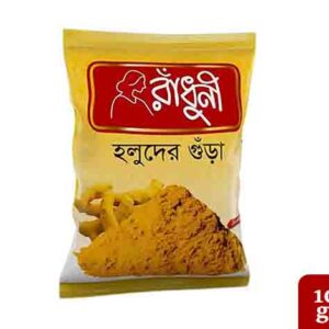 RADHUNI TURMERIC POWDER
